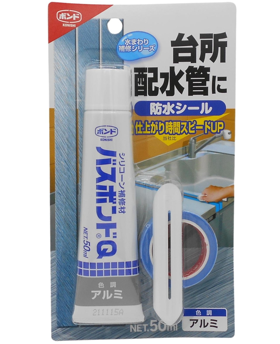 コニシバスボンドＱ５０ｍｌアルミ