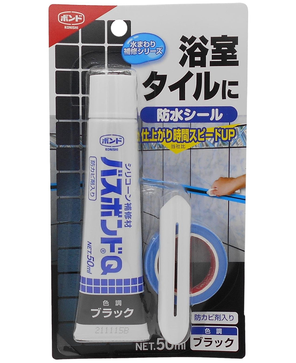 コニシバスボンドＱ５０ｍｌブラック