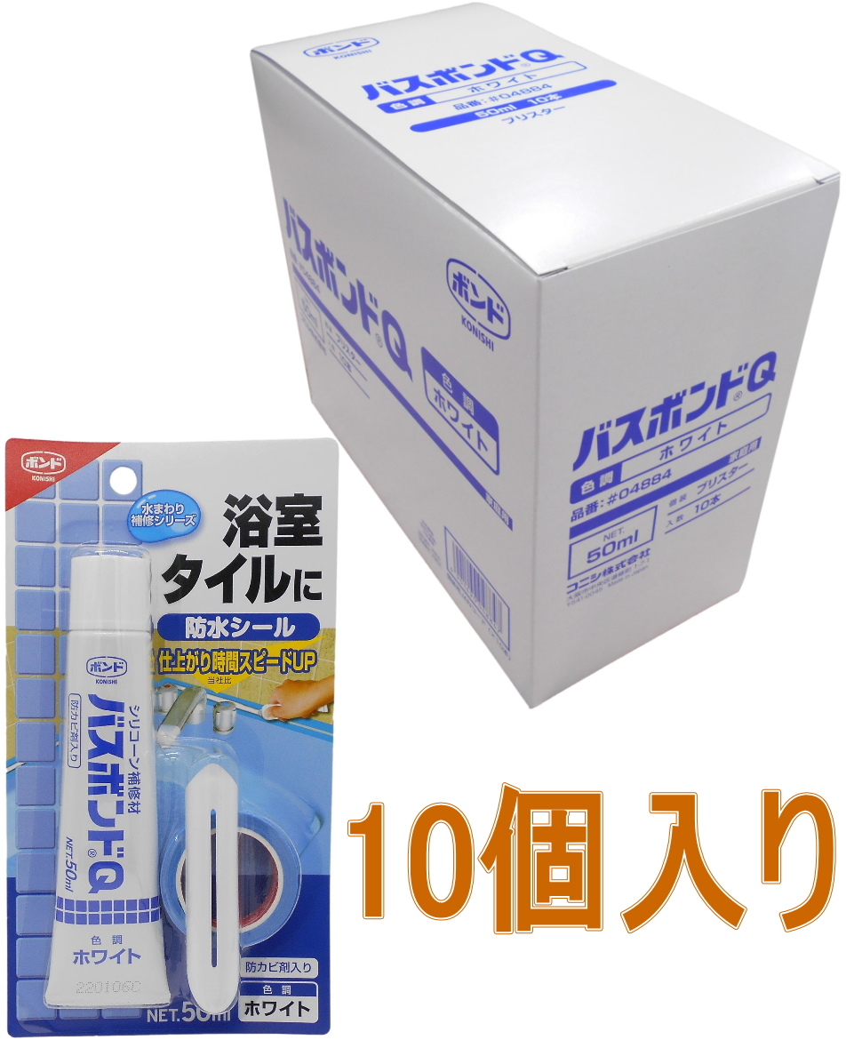 コニシバスボンドＱ５０ｍｌホワイト