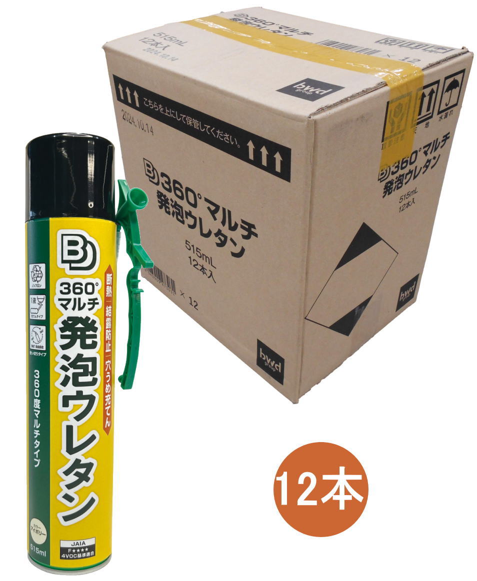 BDハイスペック発泡ウレタン515ml