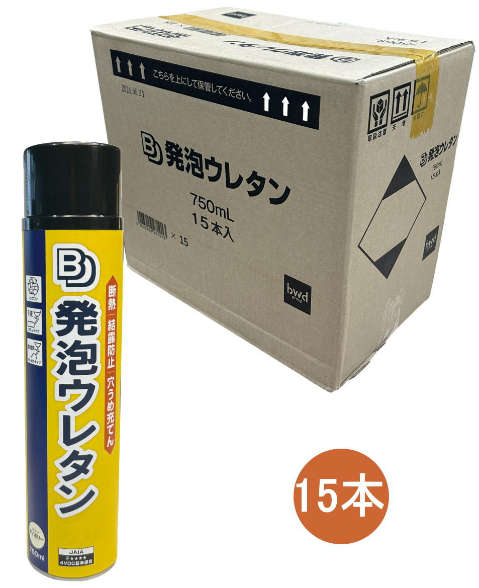 BD発泡ウレタン