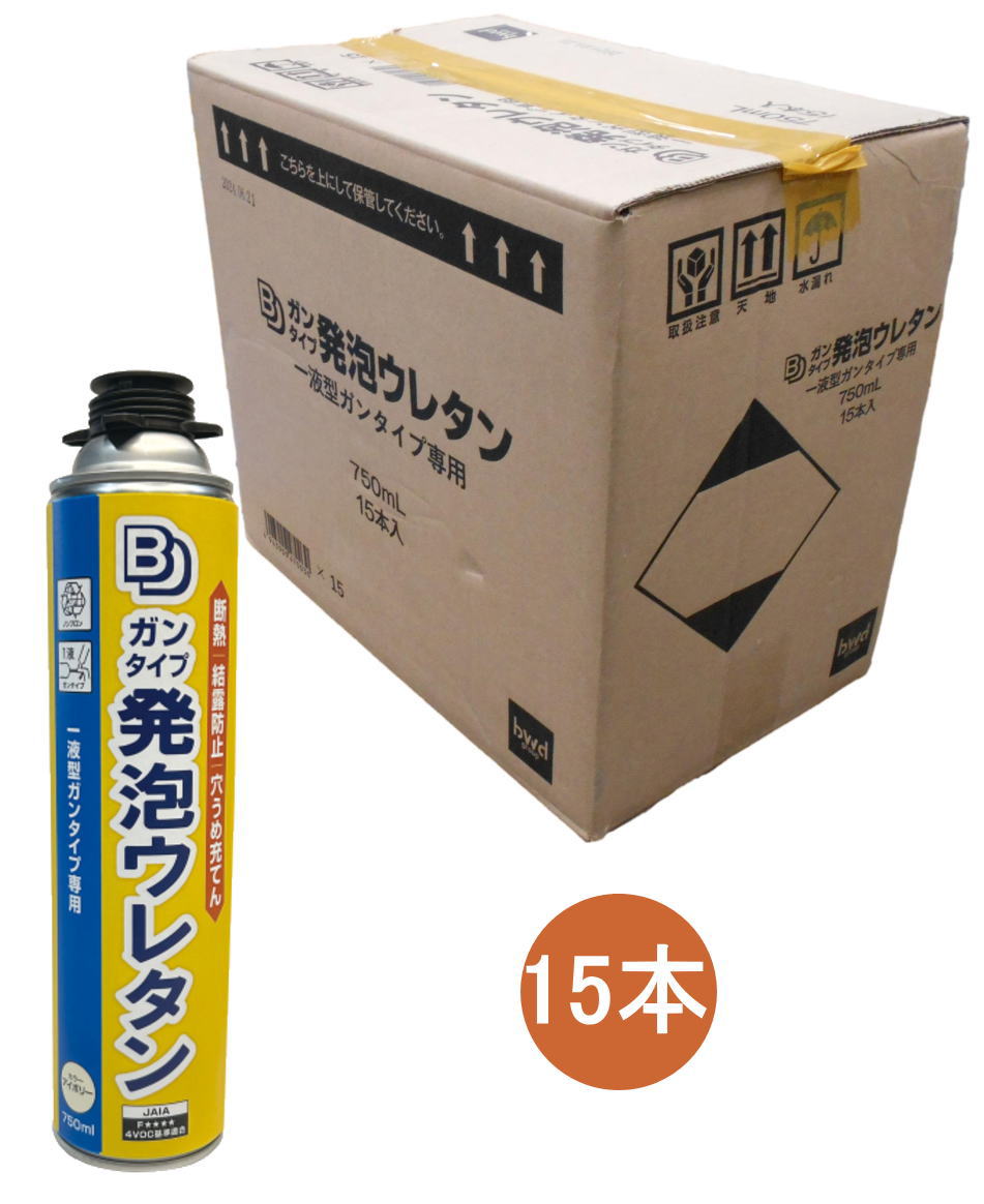BD発泡ウレタンガンシステム専用一液型750mlケース15本入り