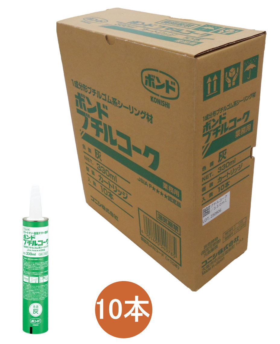 コニシブチルコーク灰３３０ｍｌ