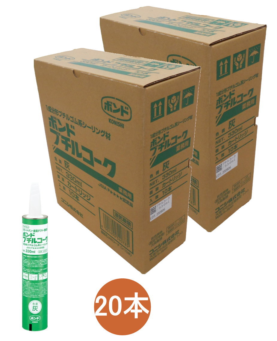 コニシブチルコーク灰３３０ｍｌ