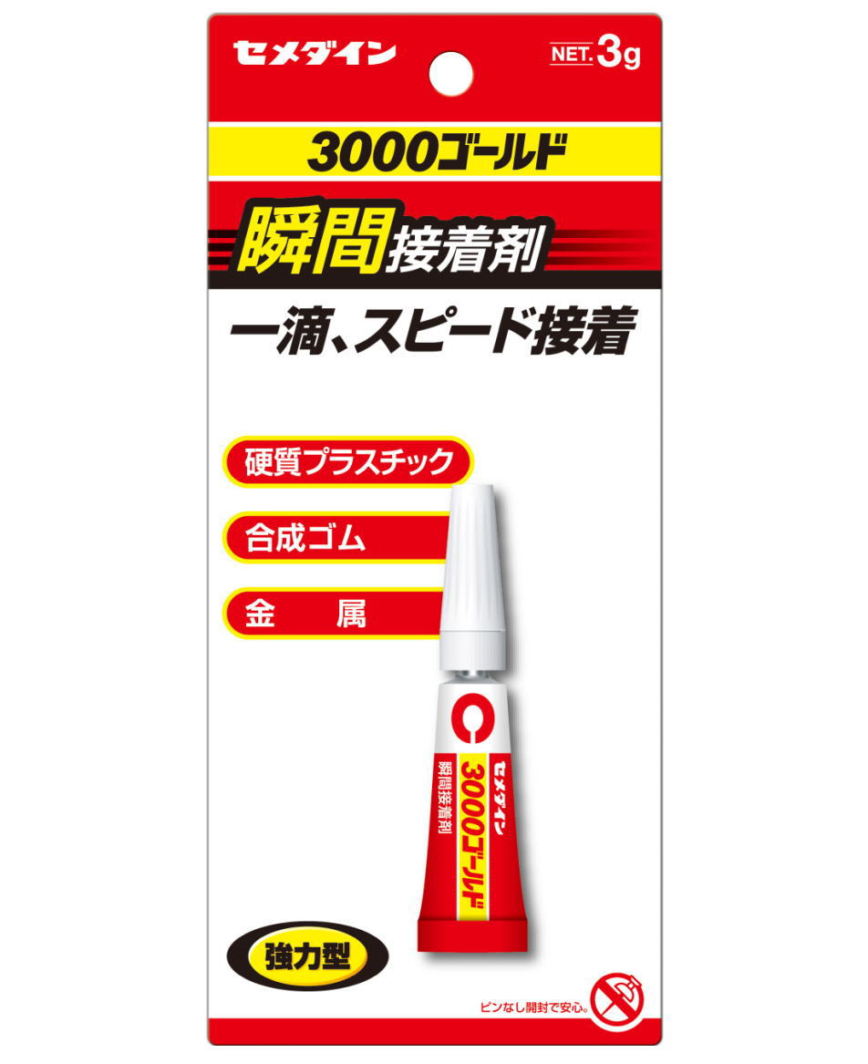 セメダイン 瞬間接着剤 3000ゴールド 3g CA-064