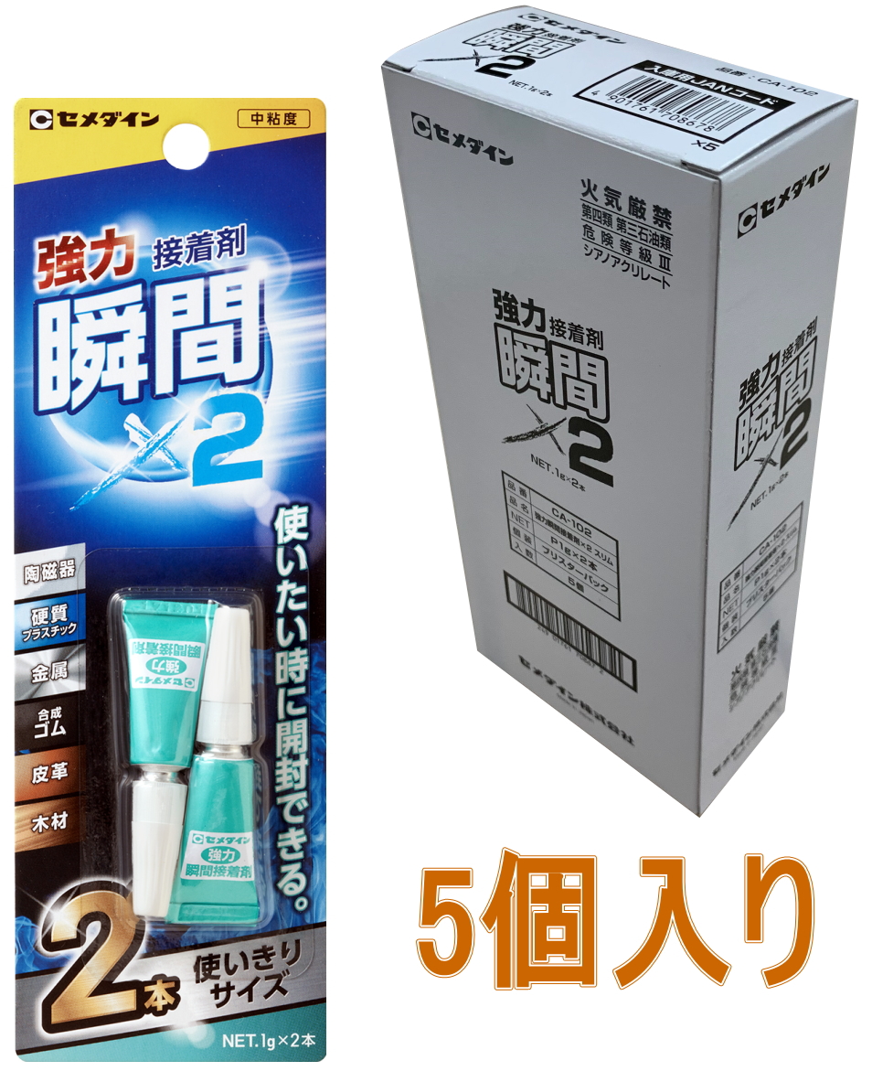 セメダイン　強力瞬間接着剤　1g×２本　CA-102　小箱5個入り