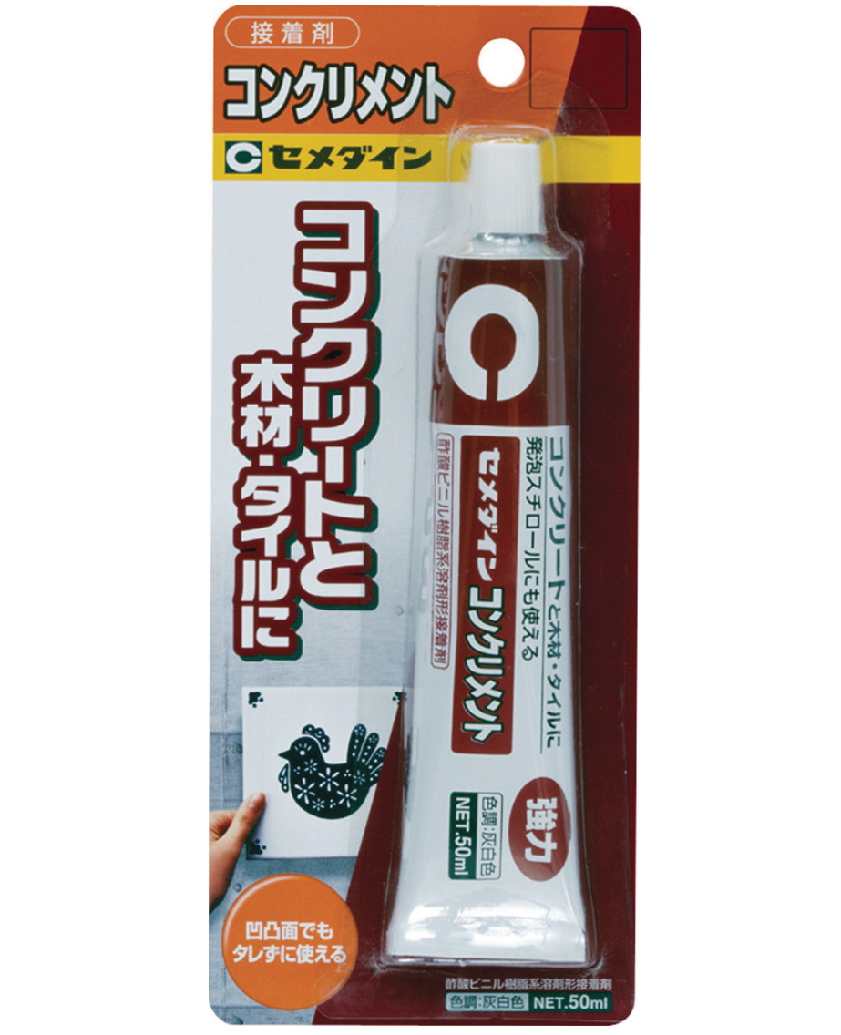 セメダイン コンクリメント 50ml CA-135