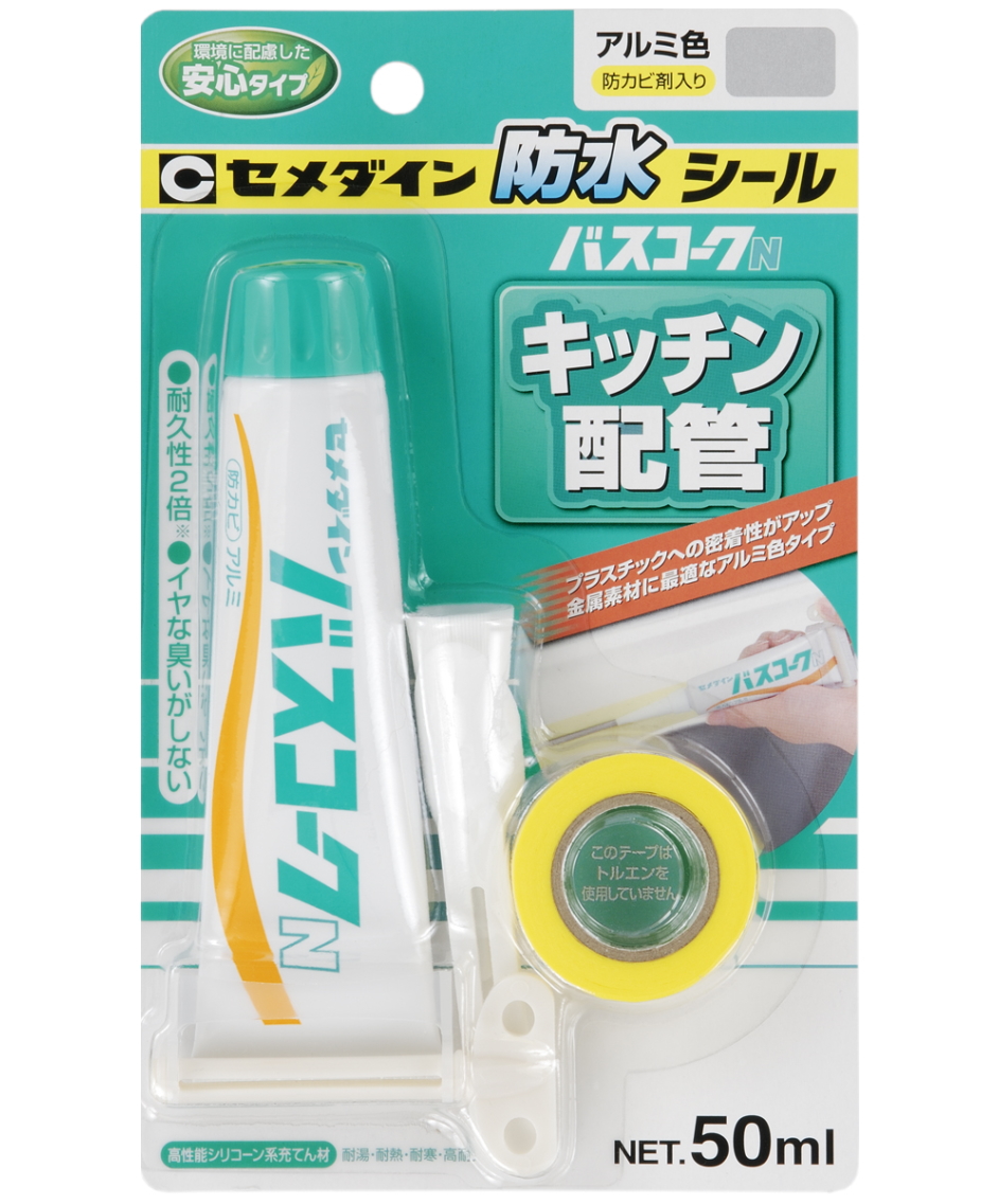 セメダイン バスコークN アルミ 50ml HJ-150