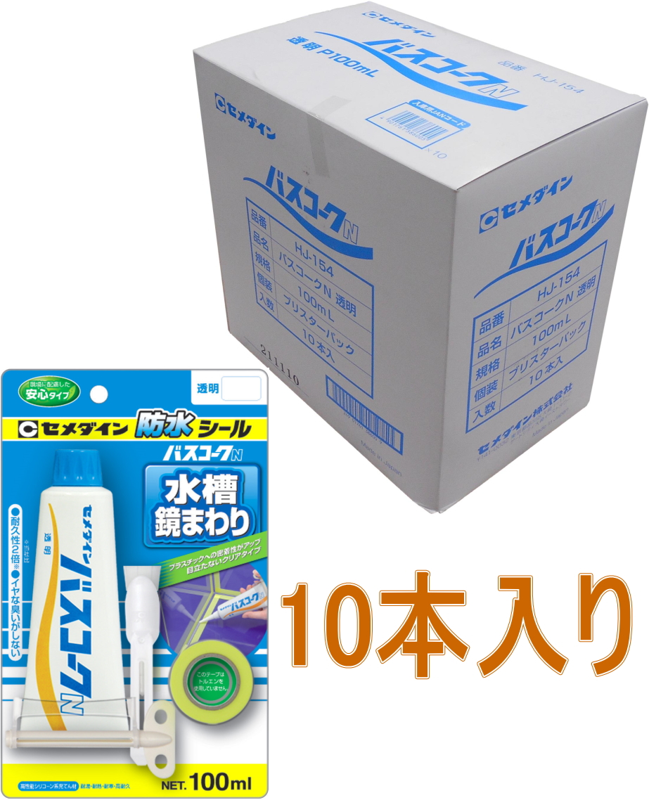 セメダイン　強力瞬間接着剤　3000ゼリー状 速硬化 3g CA-154　小箱10本入り
