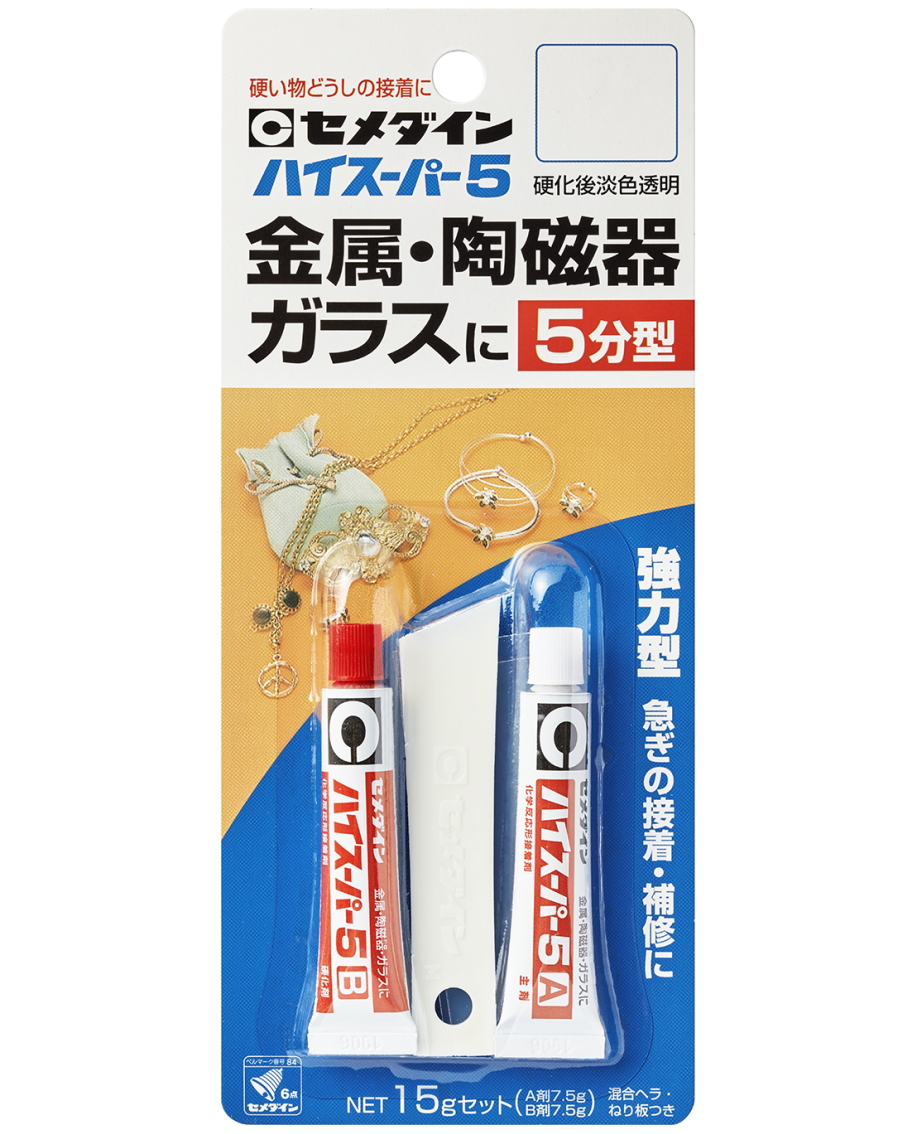 セメダイン ハイスーパー5 15gセット CA-188