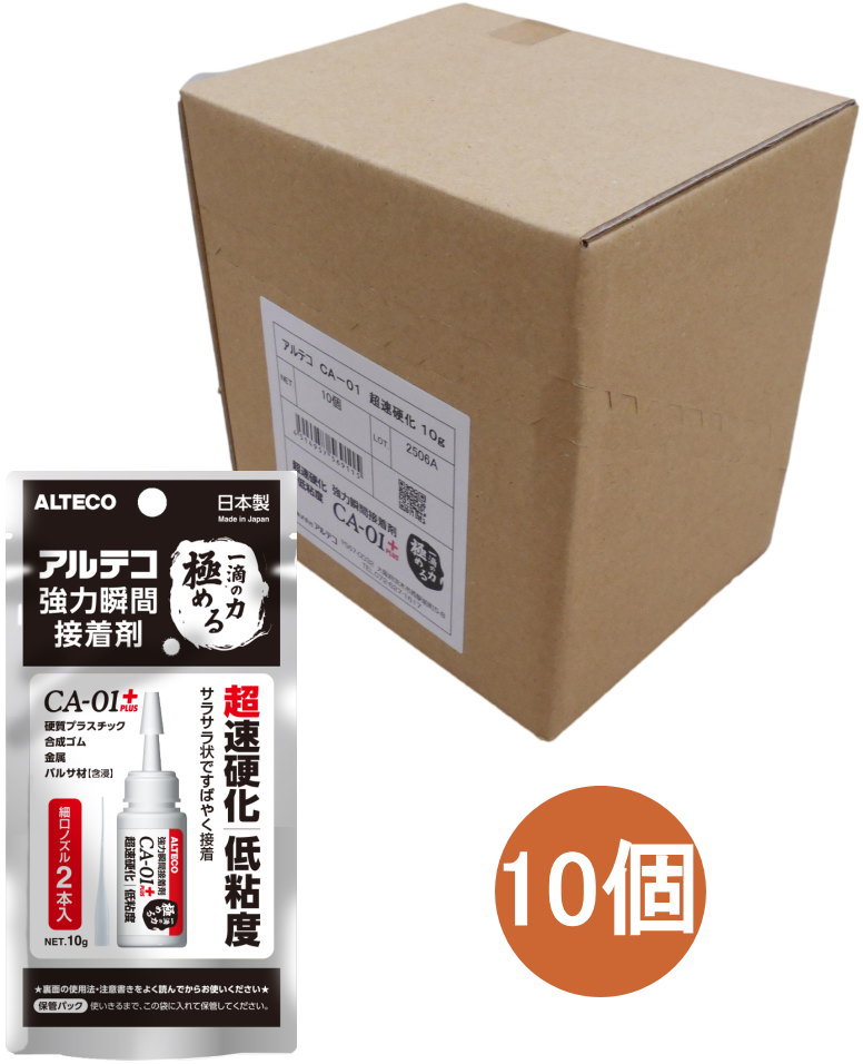アルテコ強力瞬間接着剤超速硬化・低粘度10ｇ
