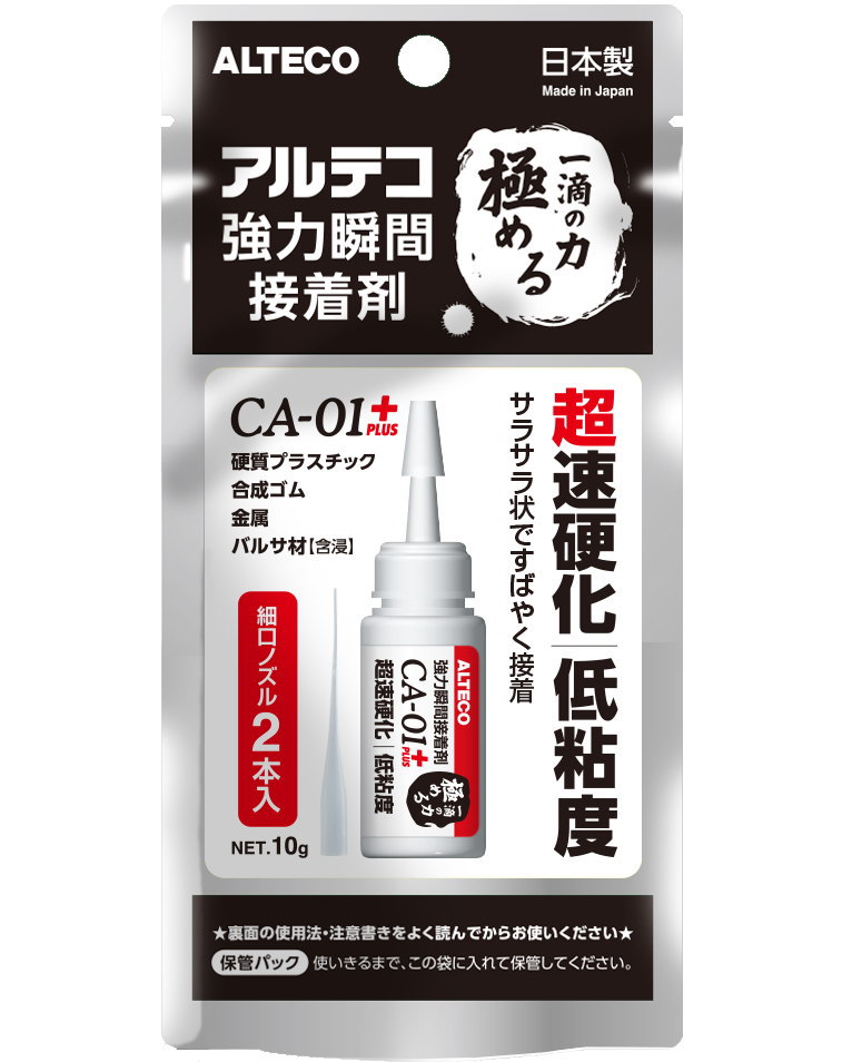 アルテコ強力瞬間接着剤超速硬化・低粘度10ｇ