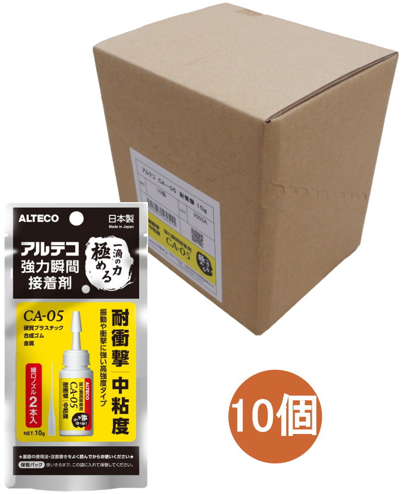 アルテコ強力瞬間接着剤耐衝撃・中粘度10ｇ