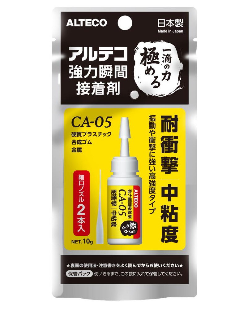 アルテコ強力瞬間接着剤耐衝撃・中粘度10ｇ
