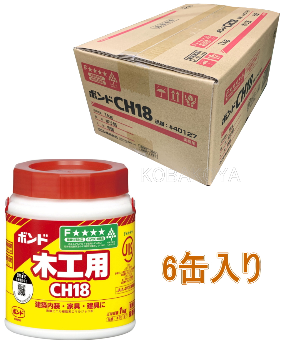 コニシCH18-1ｋｇ