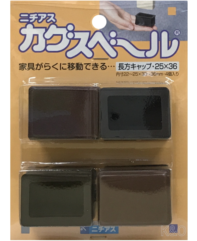 ニチアス　カグスベール　長方キャップ25×36