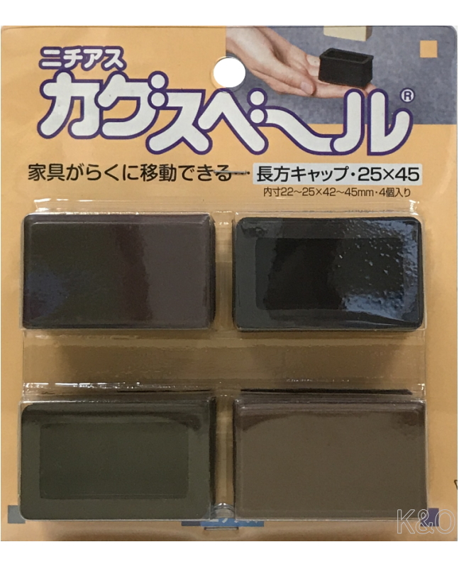 ニチアス　カグスベール　長方キャップ25×45
