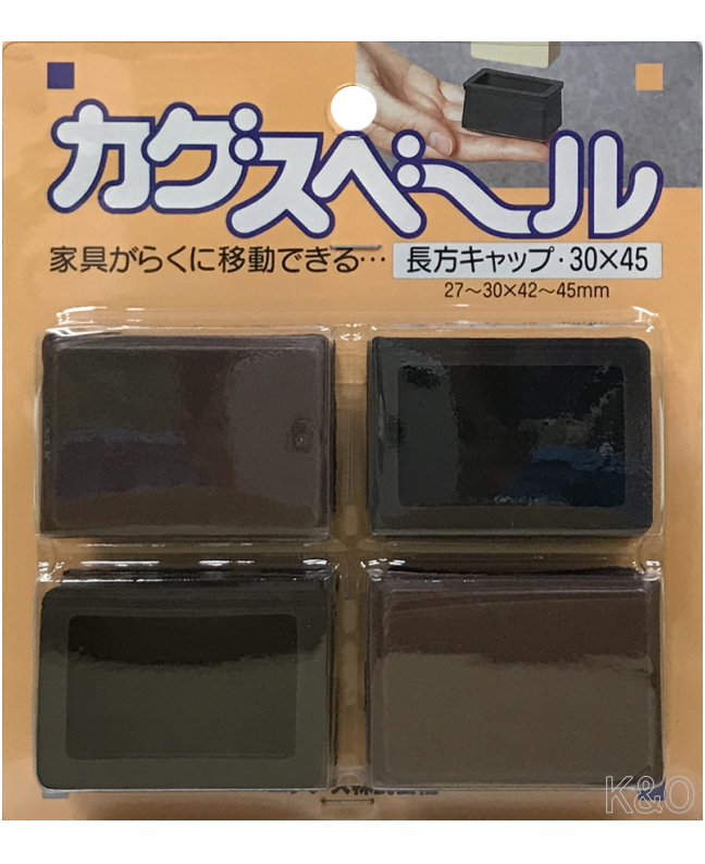 ニチアス　カグスベール　長方キャップ30×45