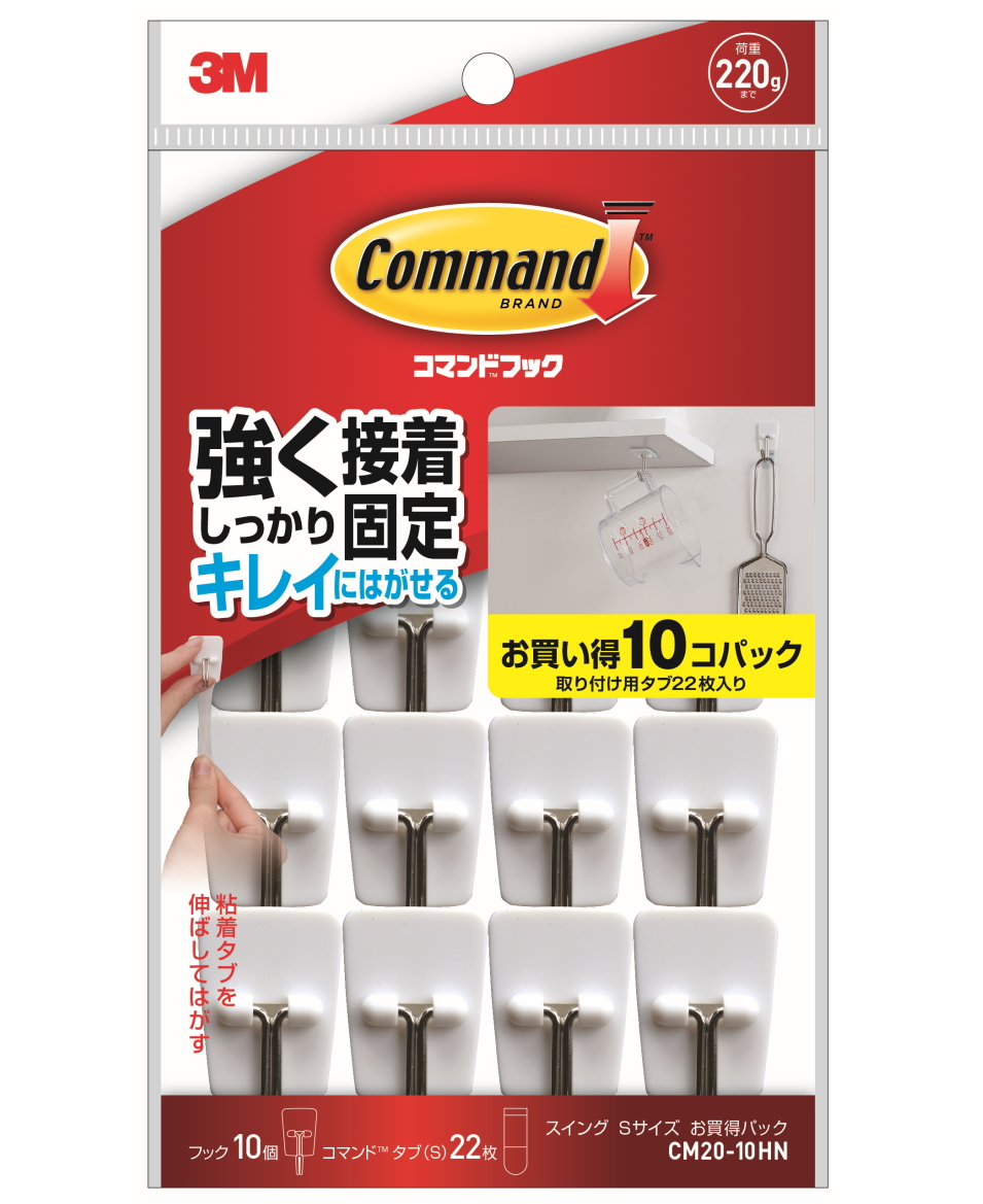 ３ｍ コマンドフック お買い得パック スイングフック Cm 10hn