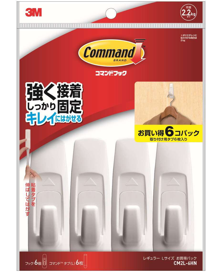 ３Ｍコマンドフックお買い得パックＬサイズ（CM2L-6HN)