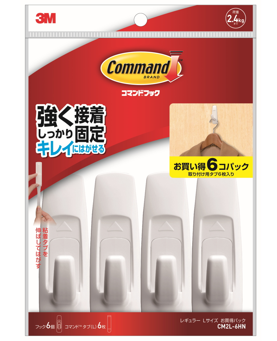 ３ｍ コマンドフック お買い得パック ｌサイズ Cm2l 6hn