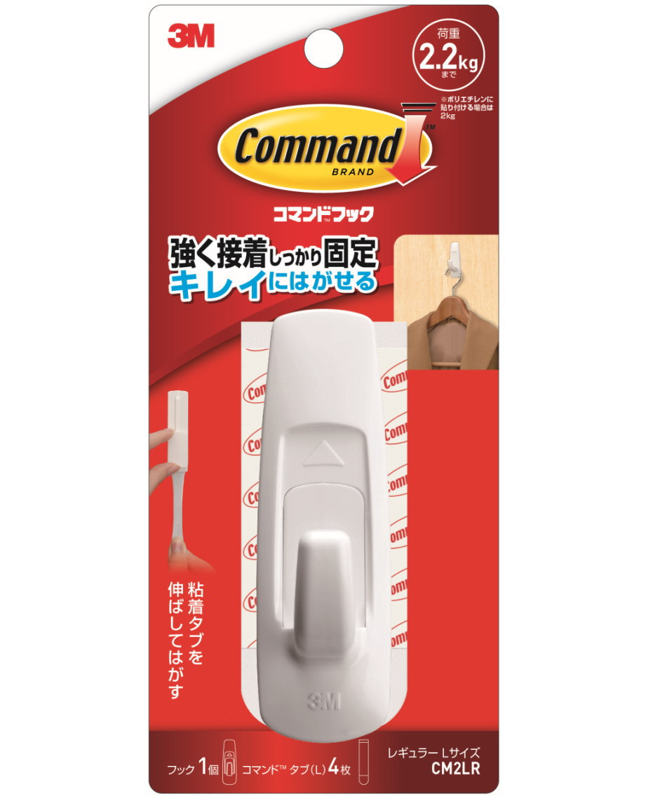 ３MコマンドフックＬサイズ（CM２LR)