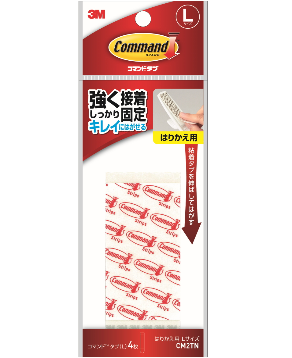 ３Ｍコマンドタブはりかえ用Ｌサイズ（CM2TN)