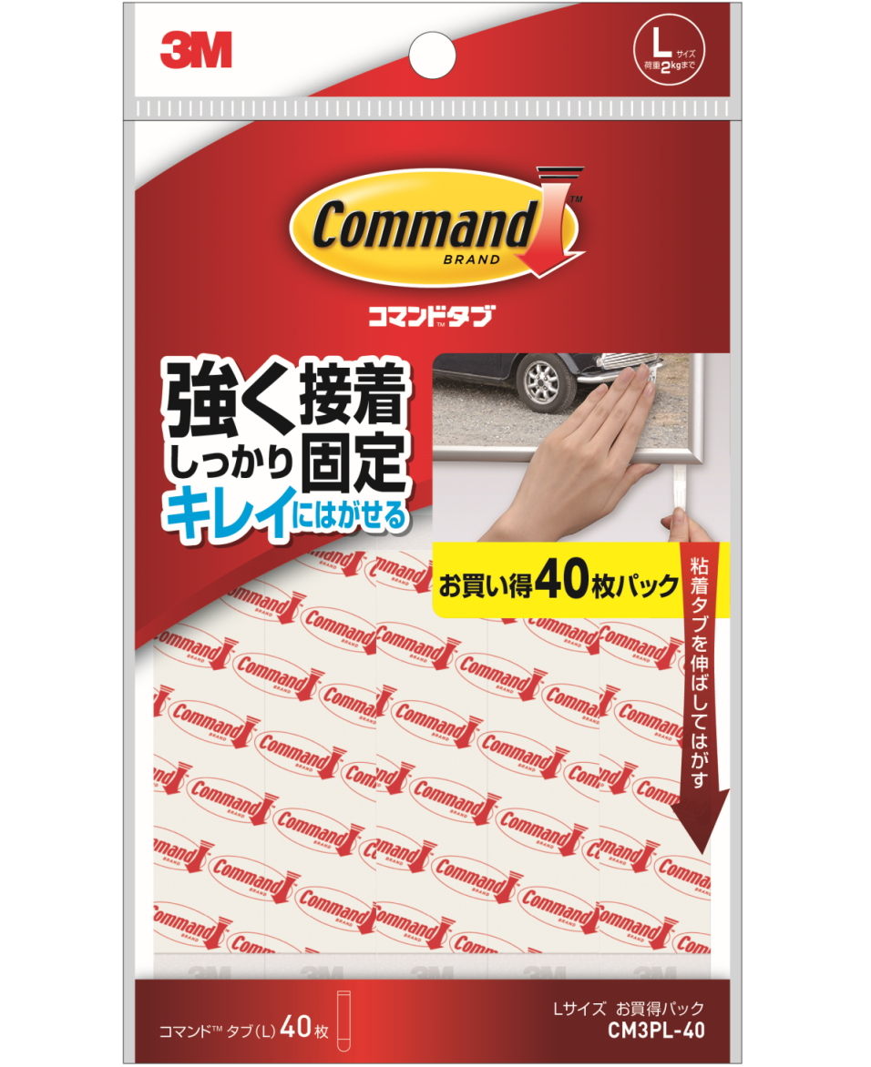 ３M－コマンドタブＬお買い得