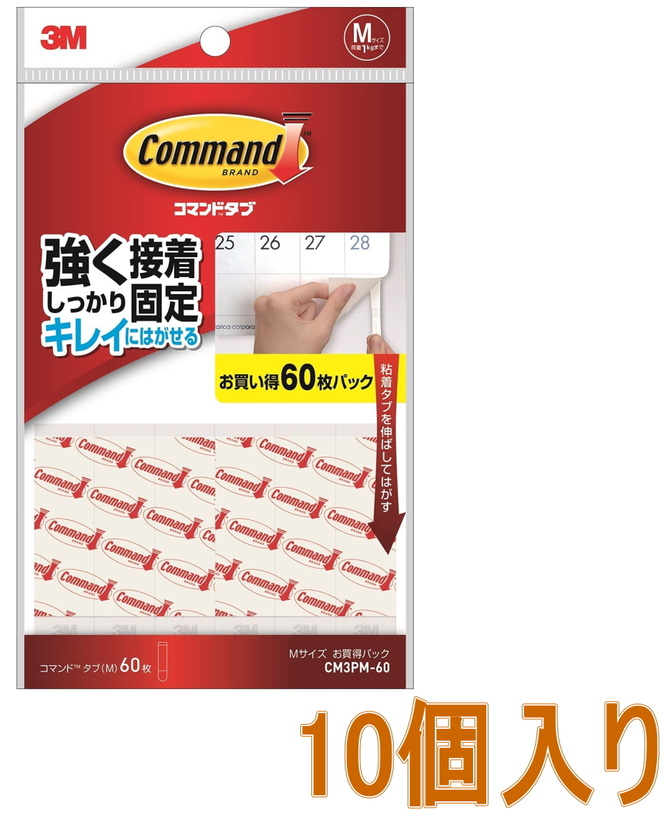 ３M－コマンドタブＭお買い得