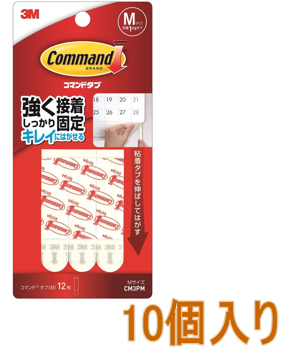 ３M－コマンドタブＭ