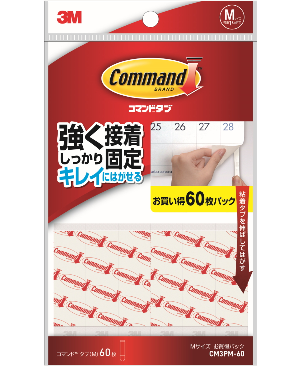 ３M－コマンドタブＭお買い得