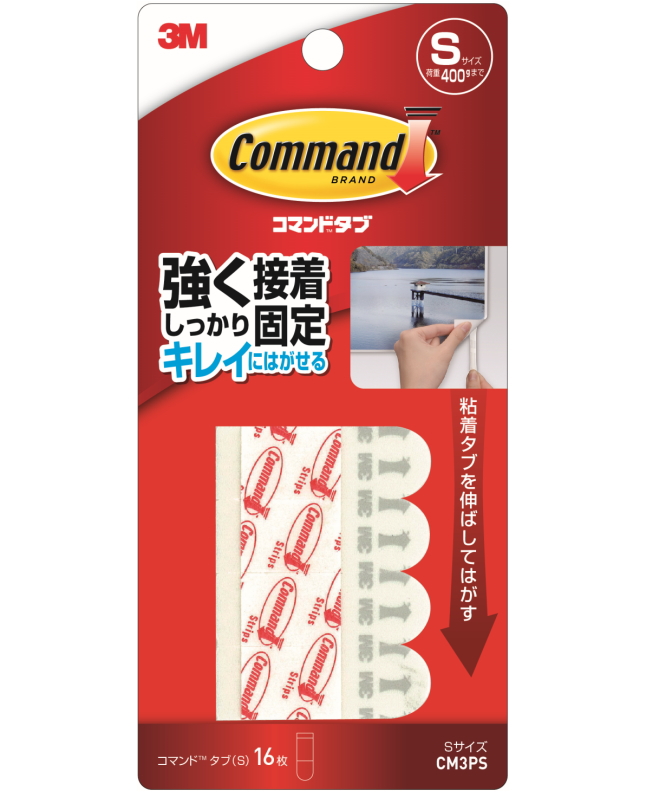 ３M－コマンドタブＳ