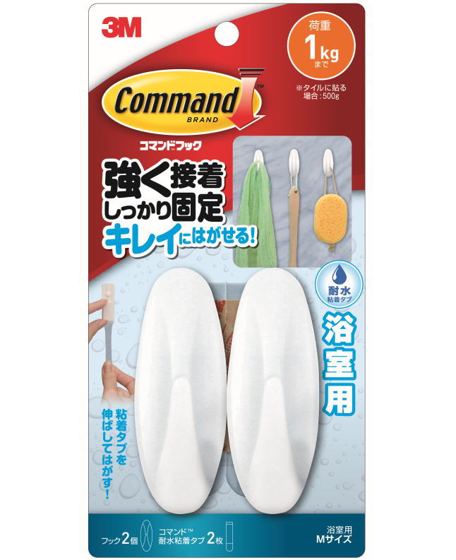 ３Ｍコマンドフック浴室用Mサイズホワイト(CMB-11）