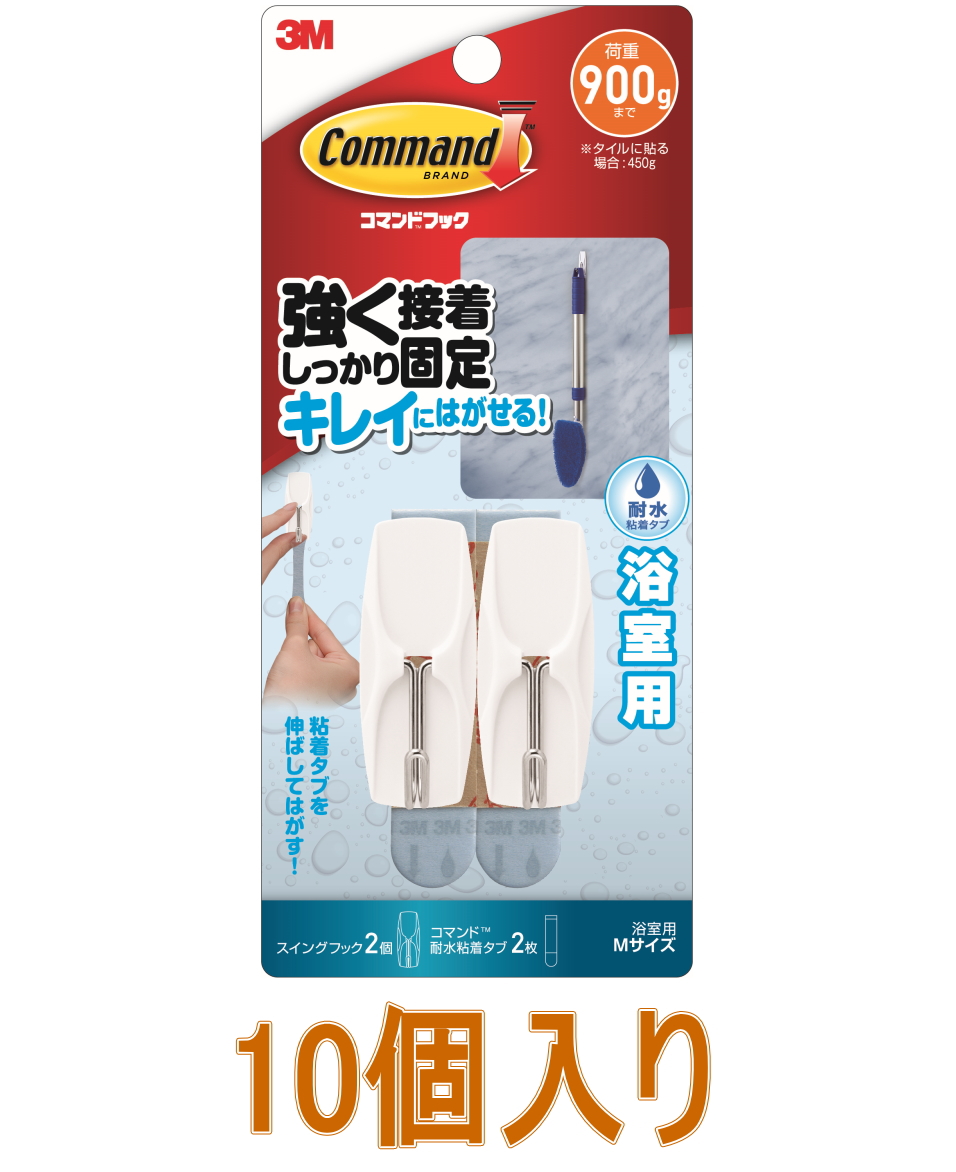 コマンドフック 3m スリエーエム コマンドフック 浴室用スイングフックmサイズ Cmb 30