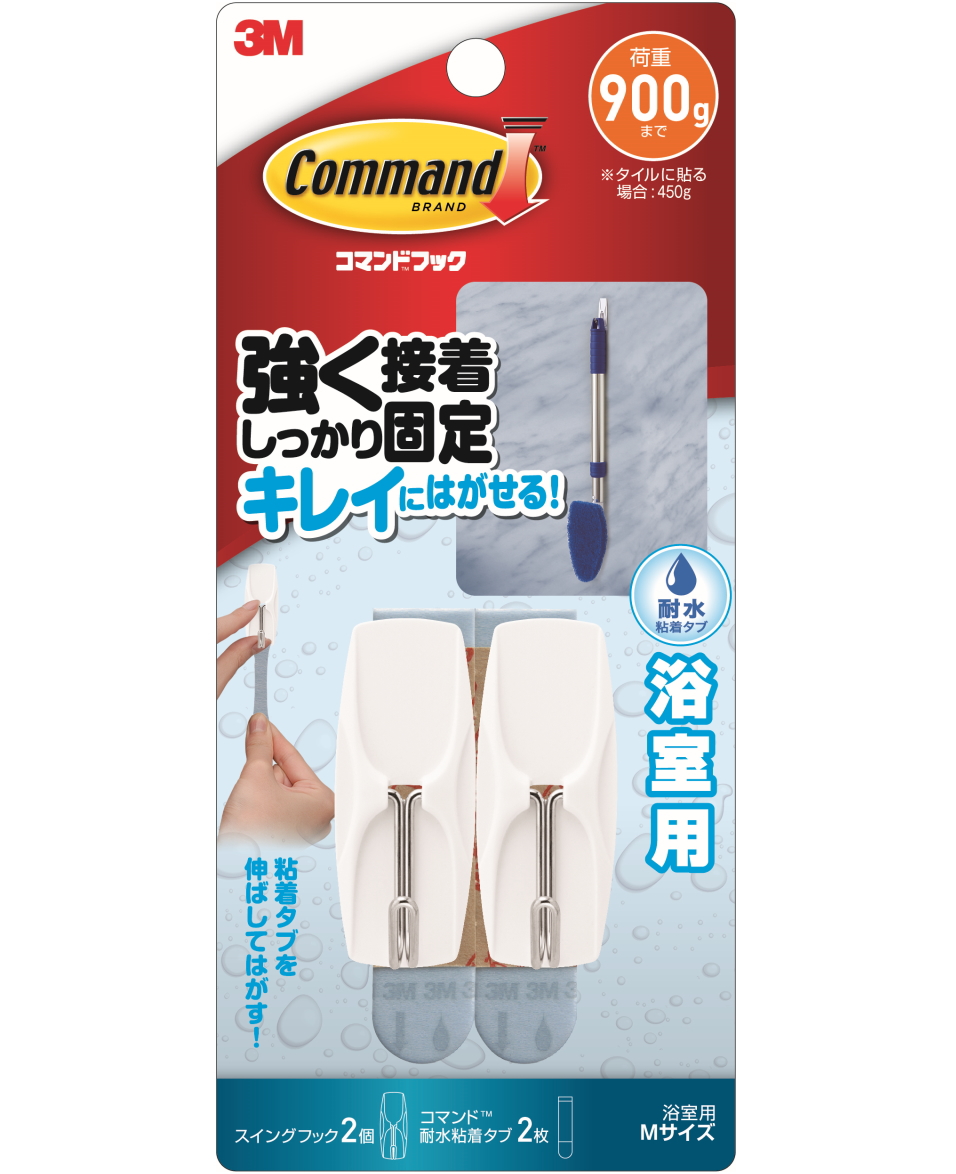 3M（スリエーエム） コマンドフック 浴室用スイングフックMサイズ CMB-30