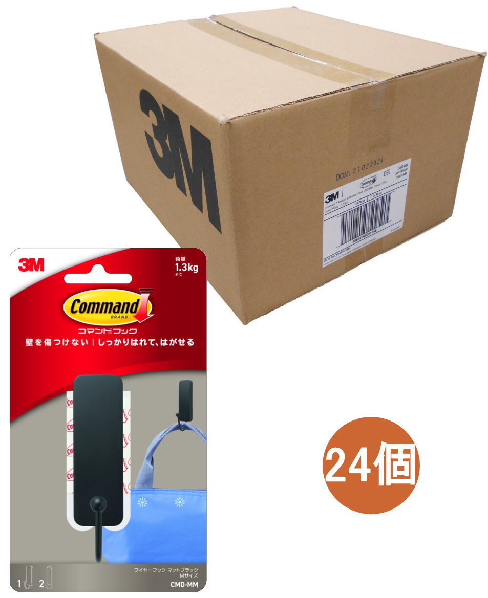 3M コマンドフック マットブラック Mサイズ CMD-MM ケース24個入り