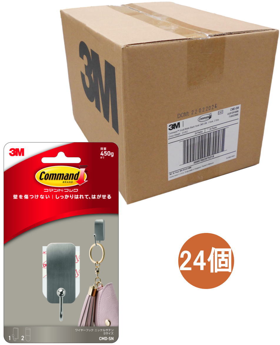 3M コマンドフック ニッケルサテン Sサイズ CMD-SN ケース24個入り