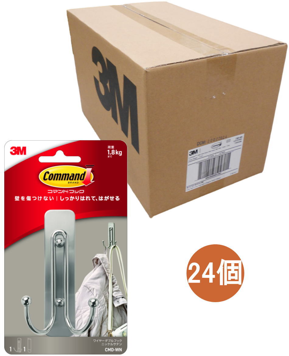 3M コマンドフック ニッケルサテン ダブルフック CMD-WN ケース24個入り