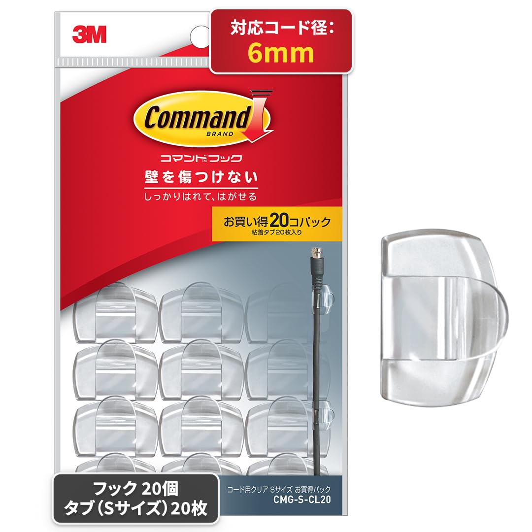コマンドコード