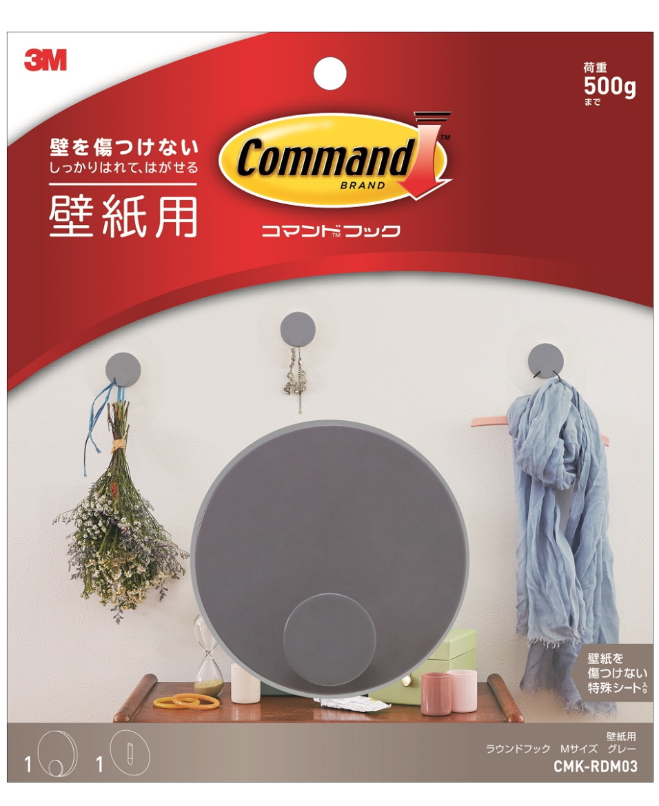 3m コマンドフック 壁紙用ラウンドフック Mサイズ グレー Cmk Rdm03 3m コマンドフック 壁紙用ラウンドフック Mサイズ グレー Cmk Rdm03