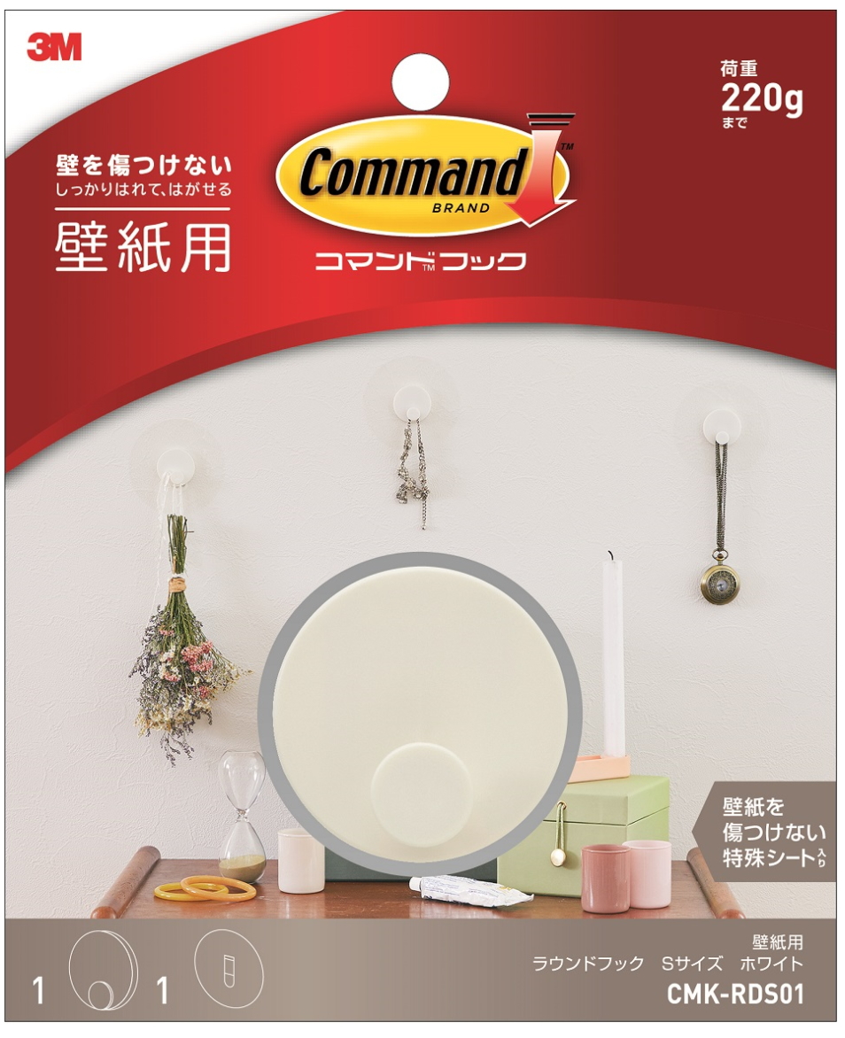 3m コマンドフック 壁紙用ラウンドフック Sサイズ ホワイト Cmk Rds01
