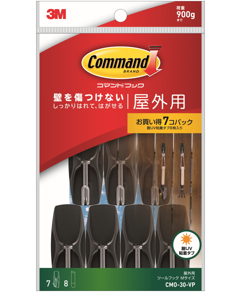 3Mコマンドフック屋外用ツールフックMサイズお買い得パックCMO-30-VP