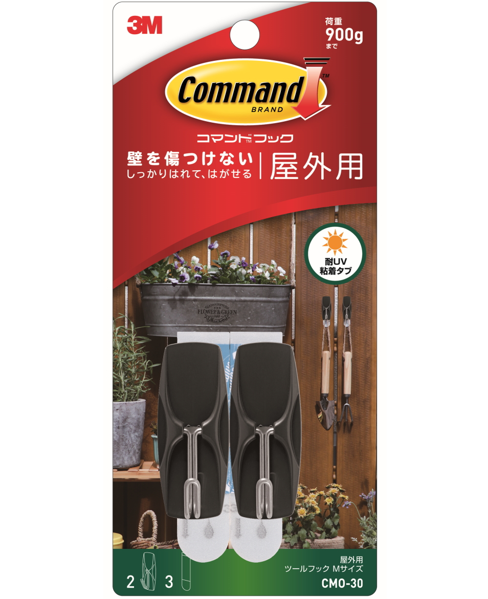 3M コマンドフック 屋外用ツールフック Mサイズ CMO-30