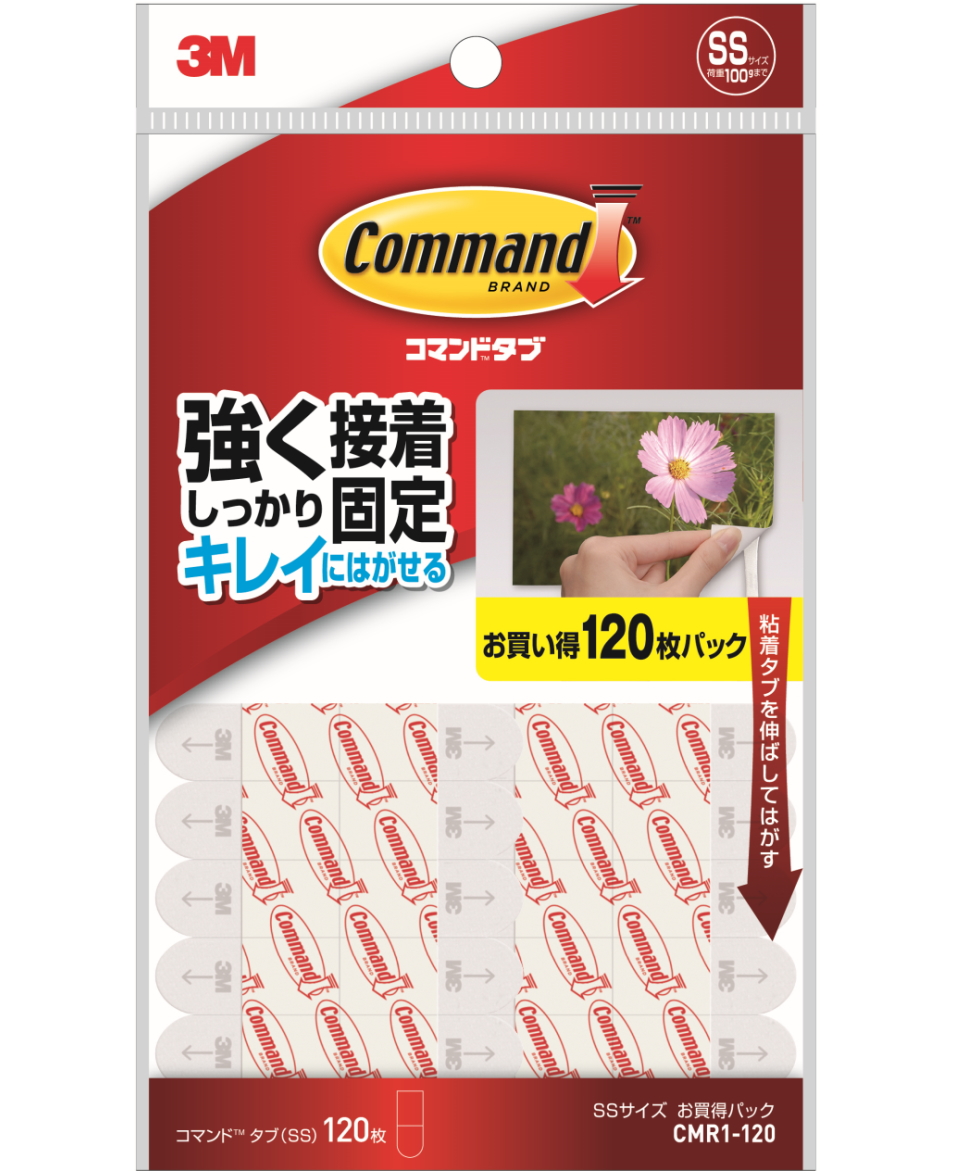 3M コマンドタブ SSサイズ お買い得パック CMR1-120