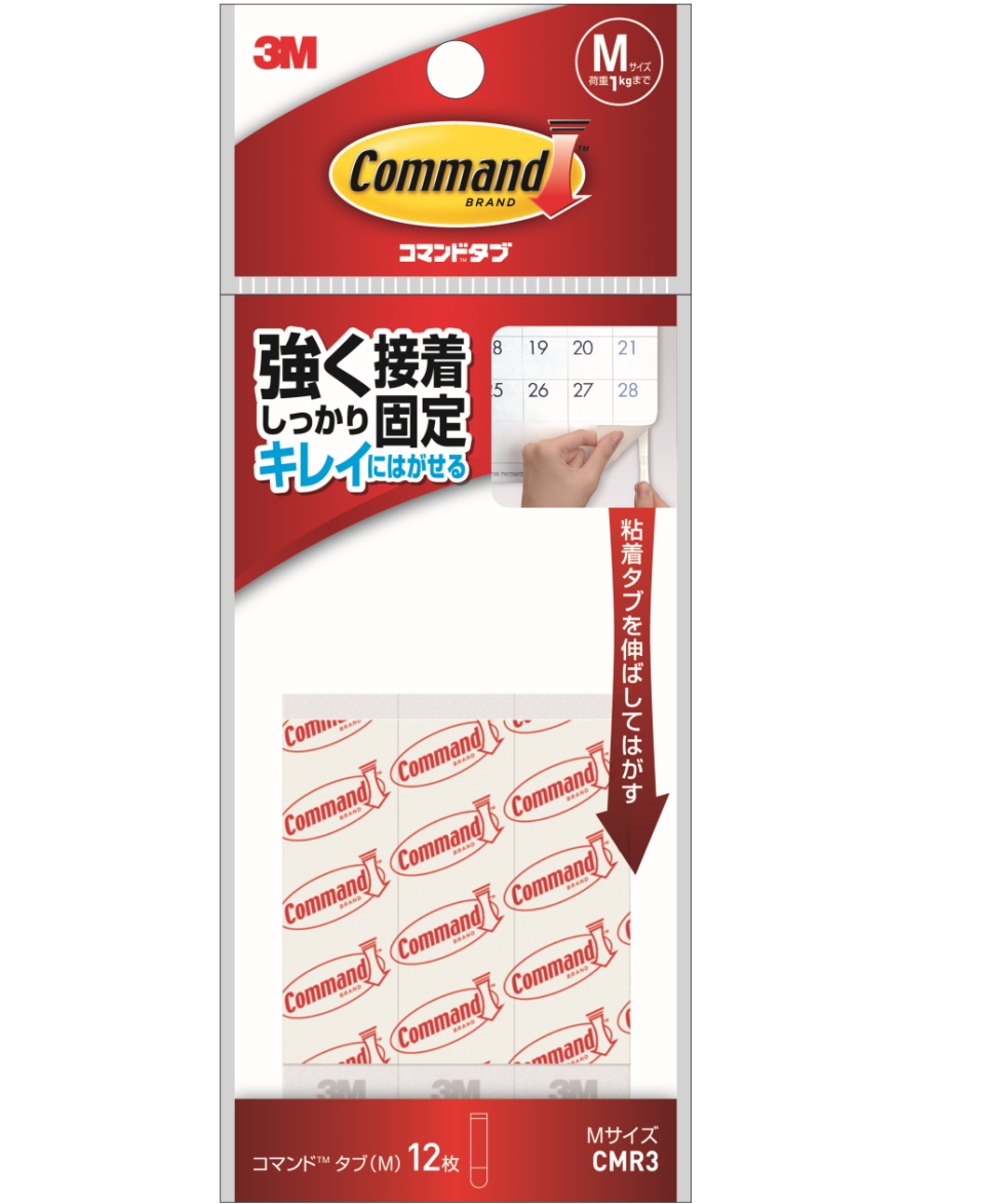 3M コマンドタブ Mサイズ CMR3