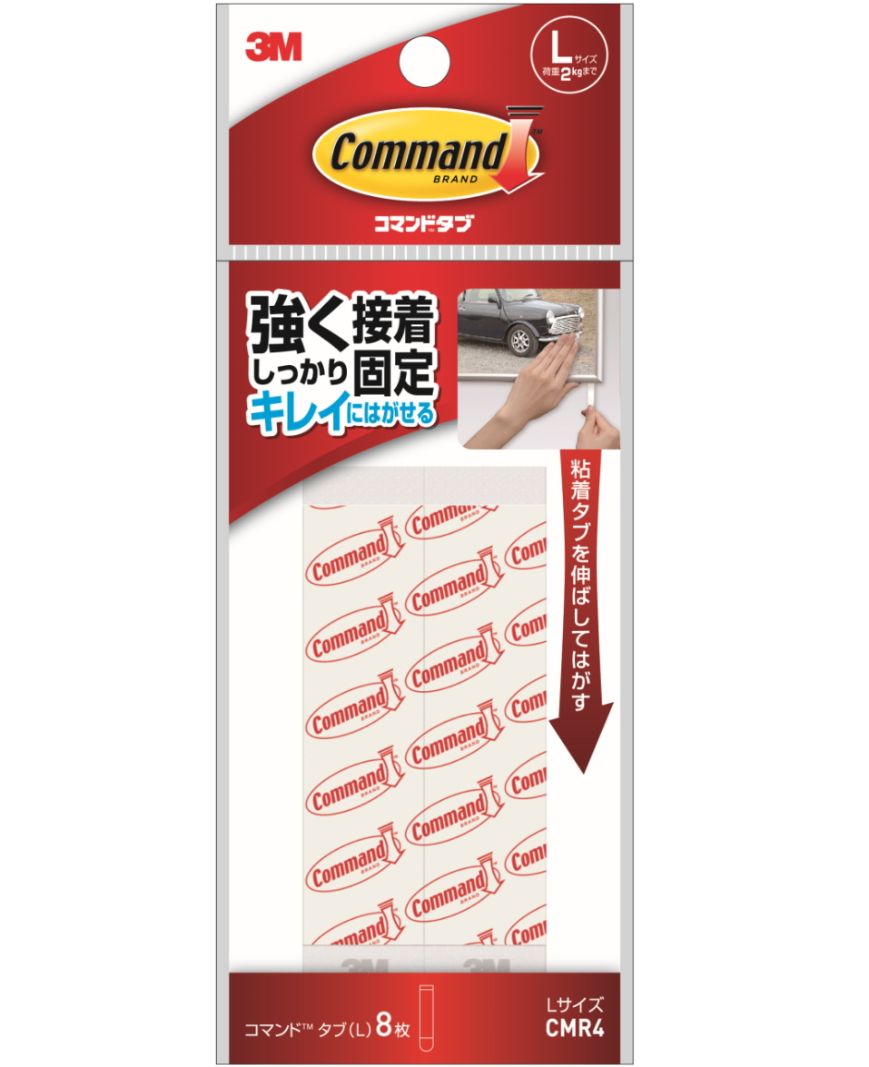 3M コマンドタブ Lサイズ CMR4