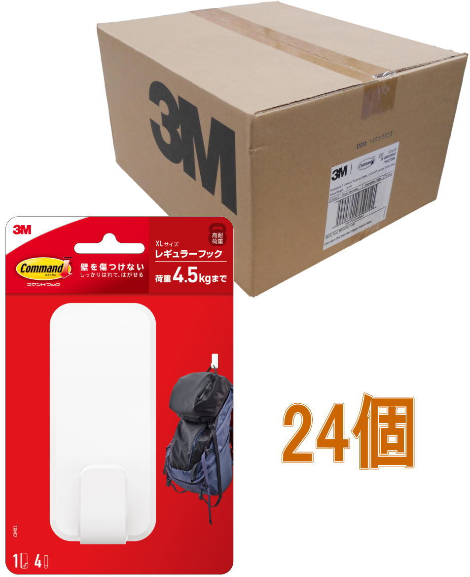 3M コマンドフック XLサイズ（CMXL) ケース24個入り