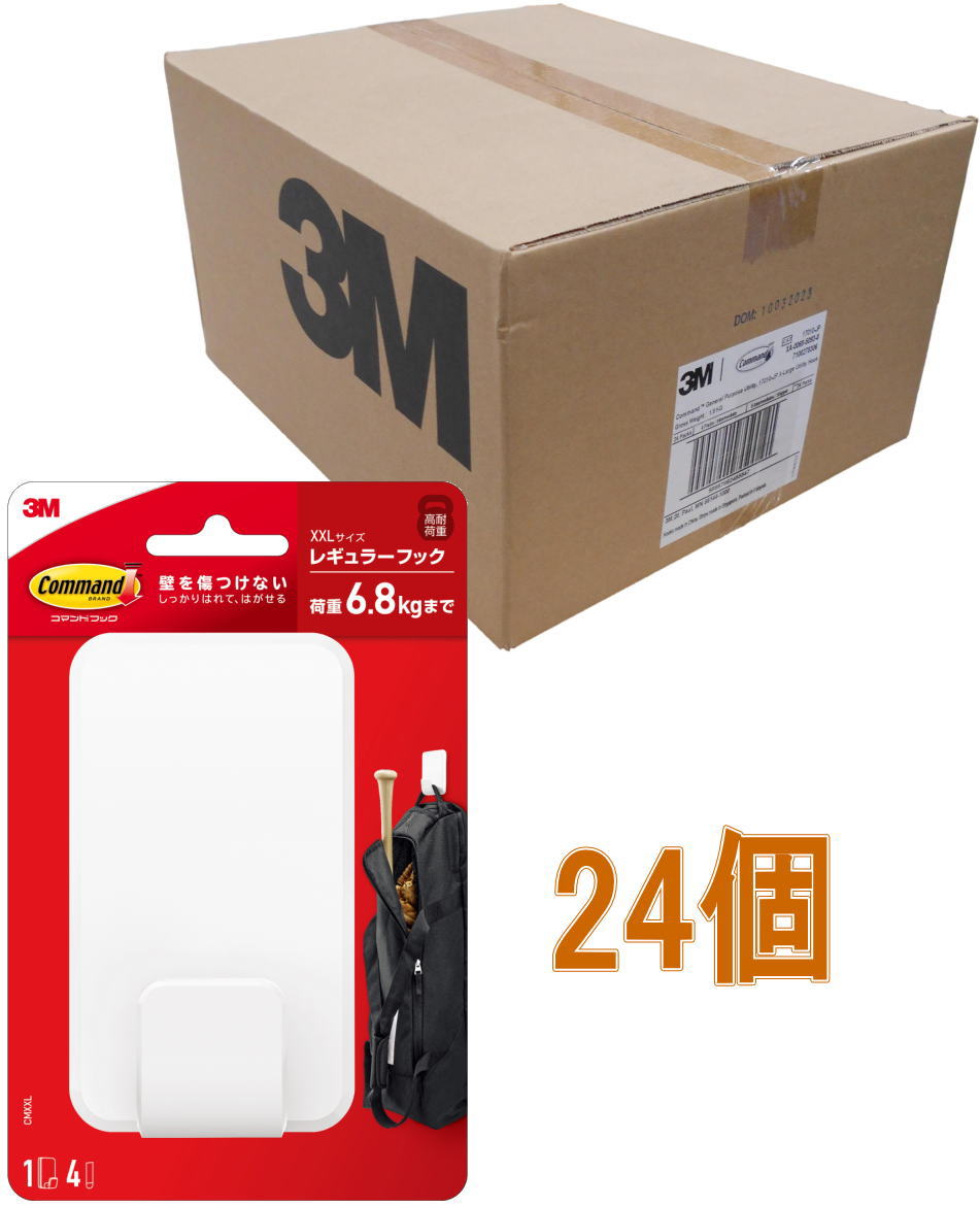 3M コマンドフック XXLサイズ（CMXXL) ケース24個入り
