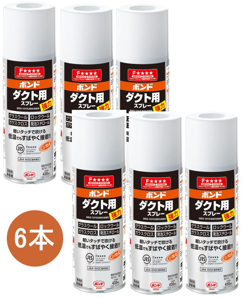 コニシ ボンド ダクト用スプレー 430ml #04941 小箱6本入り
