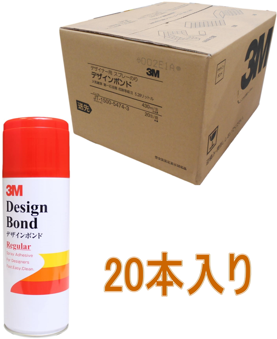 3M デザインボンド レギュラー  430ml D/B L ケース20本入り